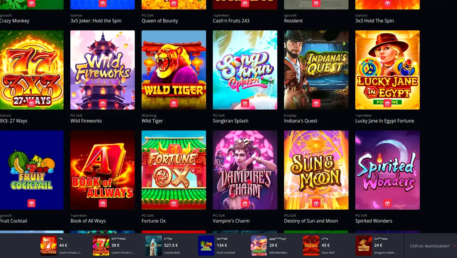 Riobet casino официальный сайт графический интерфейс