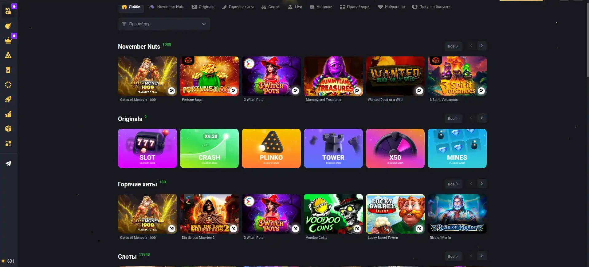 мобильная версия Риобет казино интерфейс приложения